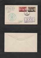 Philippines. 1943 (23 Jan) Japanese Occup. 1st Aniv Executive Comission. Multifkd Env. - Philippinen