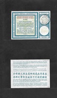 Macau. 1970 (19 Jan) UPU. Reply Coupon. 64 Avos Circulated. VF + Scarce So. - Other & Unclassified