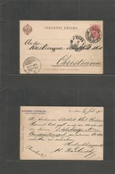 Russia. 1895 (6 July) Kiev, Ukraine - Norway, Christiania (22 July) Fkd Ppc Better Destination. - Other & Unclassified