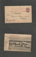 Russia. 1902. Moscow - Spain, Bilbao. Fkd Ppc. Better Dest Area. - Sonstige & Ohne Zuordnung