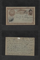 Salvador, El. 1895 (Oct) GPO - Germany, Bremen (12 Nov) Scarce Used 3c Brown Illustrated Stat Card Cancelled By NY Foreg - El Salvador