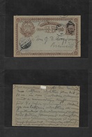 Salvador, El. 1895 (Oct) GPO - Germany, Bremen (12 Nov) Scarce Used 3c Brown Illustrated Stat Card Cancelled By NY Foreg - Salvador