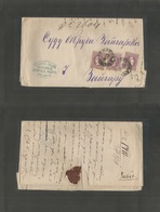 Serbia. 1872 (Nov 17.21) Belgrad - Bourapy. EL Full Text Fkd 40p Lilac (x3) Tied Cds. Fine Multifkd Usage. - Serbien