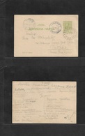 Serbia. 1905 (14 May) CP Bajevac - Belgrade (16 May) Via Zaitchar. 5 Para Light Green Stat Card. VF Used. - Serbie