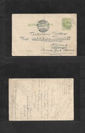 Serbia. 1907 (9 Dec) Salache - Belgrade (11 Dec) 5p Yellow Green Stat Card. - Serbien