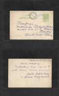 Serbia. 1907 (22 Dec) Vorajek - Milanovatz, Belgrade (23 Dec) 5p Yellow Green Stat Card. Fine Used. - Serbie