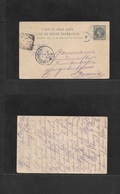 South Africa. 1896 (15 July) CGH. Roaslin Castle - Germany, Bayern, Ausburg (2 Aug) 3 1/2d Grey Stat Card, Saan P.O / CG - Other & Unclassified