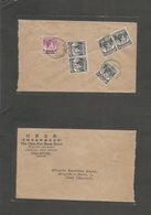 Straits Settlements Singapore. 1948 (12 Feb) Singapore - Spain, Jaen. Reverse Multifkd. Scarce Dest. - Singapur (1959-...)