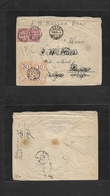 Switzerland. 1875 (15 March) Bern - Italy, Bellaggio (20 March) Fkd Comercial Envelope 10c Rose Pair + Taxed Arrival (x4 - Autres & Non Classés