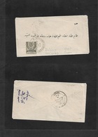 Turkey. 1891. Aintab (GAZIENTER) - Aleppo, Syria. Fkd Envelope 1 Piaster Bilingual Depart + Arrival Cachets, Interesting - Autres & Non Classés