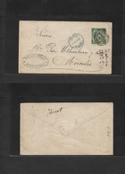 Uruguay. 1881 (20 Ago) Montevideo - Mercedes (22 Ago) 5c Green / Serie 3ª / Stationery Envelope. Fine Used. Arrival On F - Uruguay