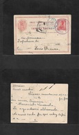 Venezuela. 1894. Maracaibo - Paris, France (26 Aug) Via Curaçao (9 Aug) 10c Vermilion Stat Card. - Venezuela