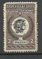 GRIECHENLAND GREECE  Taxe Tax Revenue 2 Drahmi O - Revenue Stamps