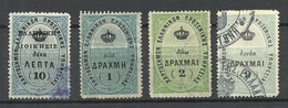 GRIECHENLAND GREECE  Taxe Tax Revenue O - Revenue Stamps