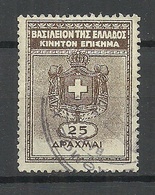GRIECHENLAND GREECE Old Revenue Tax Stamp O - Steuermarken