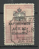 GRIECHENLAND GREECE 1892 Revenue Tax Taxe Stamp O - Revenue Stamps
