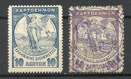 GRIECHENLAND GREECE Documentary Tax Stempelmarken */o - Revenue Stamps