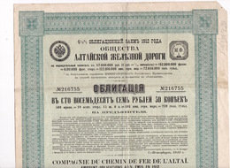 Compagnie Du Chemin De Fer De L'Altaï, Obligation Au Porteur Emprunt 4,5 %, 187,50 Roubles, Saint-Pétersbourg, 1912 - A - C