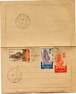 GABON ENTIER POSTAL AVEC AFFRANCHISSEMENT COMPLEMENTAIRE OBLITERATION SAM - KITA 20 ? 19 GABON - Storia Postale