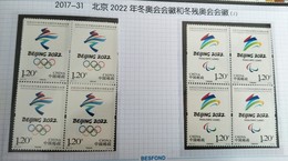 2017-31  CHINA 22 BEIJING WINTER OLYMPIC&PARALYMPIC GAME BLOCK OF 4 - Hiver 2022 : Pékin