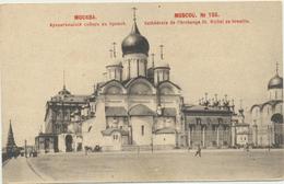66-788 Россия Russland Russia Moscow - Russie