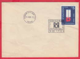 245861 / Cover 1988 - 25th Anniv Of Kremikovtsi Steel Mills  , Bulgaria Bulgarie - Fabbriche E Imprese