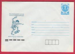 194382 / 1990 - 5 St. SPORT Skateboard , VARNA OLYMPHILEX , Youth Day 24.10.1990 , MINT  Stationery Bulgaria - Skateboard