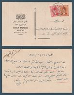 Egypt - 1938 - Rare - Vintage Card - MINIA Station Postmark - King Farouk 1&2m - Storia Postale