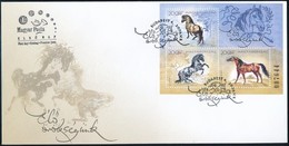 2006 37 Db FDC (29.200) (Névérték 11700) - Andere & Zonder Classificatie