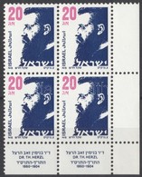 ** 1989 Theodor Herzl Mi 1021x Tabos Négyes Tömb - Autres & Non Classés