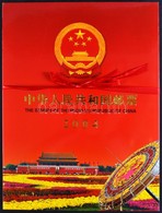 ** 2004 Bélyeg évkönyv Kínai-angol Nyelvű, Díszdobozban / Album Of Chinese Stamps 2004 - Sonstige & Ohne Zuordnung