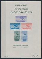 ** 1951 75 éves Az UPU Vágott Blokk Mi 12 B - Other & Unclassified