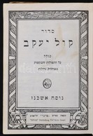 Siddur Kol Ya'akov. Tel-Aviv, 1967, Sinai Publishing. Kopott Félvászon Kötésben. - Unclassified