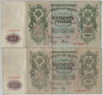 Orosz Birodalom 1912-1917. (1912) 500R Szign.:Shipov (2x) T:III,III- Russian Empire 1912. 500 Rubels Sign.:Shipov (2x) C - Sin Clasificación