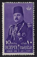 Egypt, 1945, SG 302, Mint Hinged - Neufs