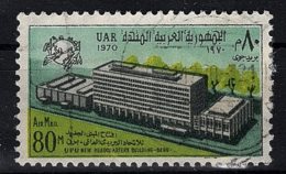 Egypt, 1970, SG 1063, Used - Oblitérés