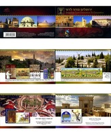 Ref. 279452 * MNH * - ISRAEL. 2010. 150º ANIVERSARIO DE LAS MURALLAS DE JERUSALEN - Nuovi (senza Tab)