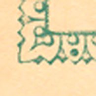 SCHWEDEN 1888, "FRÄNSTA" Selt. K1 Glasklar A. 5 (FEM) Öre Grün GA-Postkarte, GA-ABARTE: Grüner Punkt Im Linken Unteren - Variedades Y Curiosidades