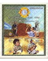 Ref. 110124 * MNH * - MALI. 1996. 79 CONVENCION INTERNACIONAL DEL LIONS CLUB - Rotary Club