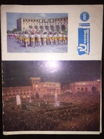 Սովետական Հայաստան Sovetakan Hayastan Armenian-Soviet Union Magazine December 1976 - Magazines