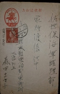 O) 1947 CIRCA - JAPAN, WAR FACTORY GIRL -POSTAL STATIONERY - IMPERIAL JAPAN -HISTORY MAIL - HORSE KNIGHT, XF - Buste