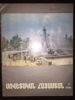 Սովետական Հայաստան Sovetakan Hayastan Armenian-Soviet Union Magazine September 1981 - Zeitungen & Zeitschriften