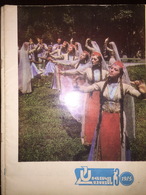 Սովետական Հայաստան Sovetakan Hayastan Armenian-Soviet Union Magazine March 1975 - Zeitungen & Zeitschriften