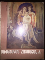 Սովետական Հայաստան Sovetakan Hayastan Armenian-Soviet Union Magazine June 1981 - Magazines