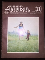 Սովետական Հայաստան Sovetakan Hayastan Armenian-Soviet Union Magazine November 1985 - Zeitungen & Zeitschriften