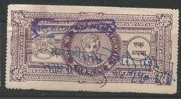 Jhalawar State 1 Rupee Purple Court Fee Type 25 Inde Indien India Fiscaux Fiscal Revenue - Jhalawar