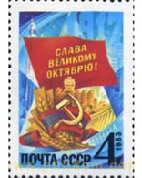Ref. 357681 * MNH * - SOVIET UNION. 1983. FLAG . BANDERA - Nuovi
