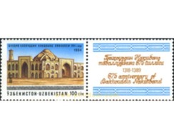 Ref. 189619 * MNH * - UZBEKISTAN. 1994. 675th ANNIVERSARY OF THE BIRTH OF BAKHOUDDIN NAKSHBAND . 675 ANIVERSARIO DEL NAC - Uzbekistán