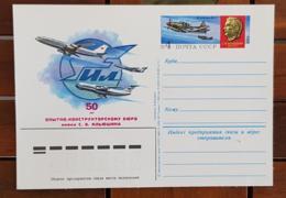 RUSSIE Avion, Avions, Plane. ENTIER POSTAL Illustré Et Neuf De 1983. Aviation Civile - Airplanes