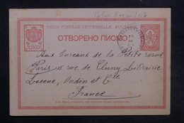 BULGARIE - Entier Postal Pour La France En 1894 - L 36467 - Postales
